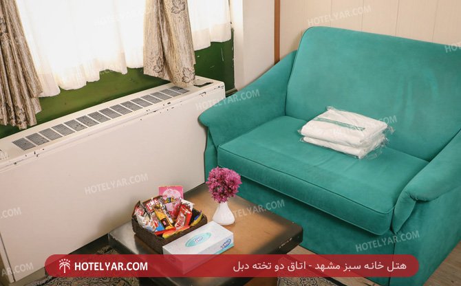 عکس هتل خانه سبز مشهد شماره 3