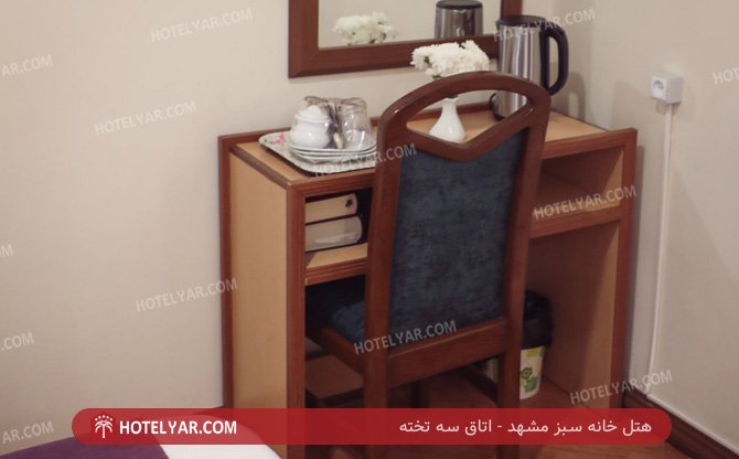 عکس هتل خانه سبز مشهد شماره 17