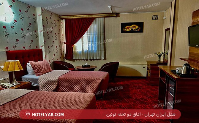 عکس هتل ایران تهران شماره 13