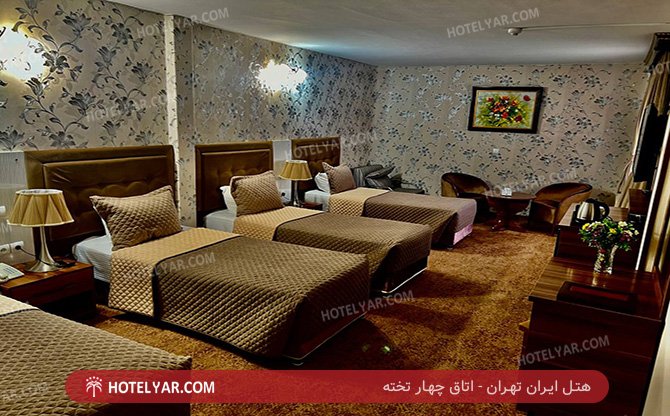 عکس هتل ایران تهران