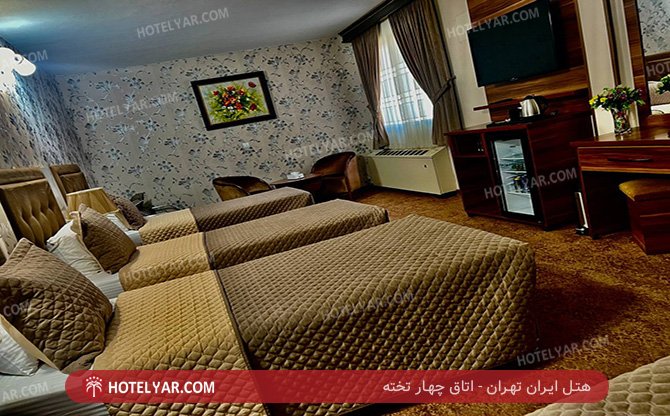 عکس هتل ایران تهران شماره 9