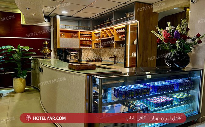 عکس هتل ایران تهران شماره 11
