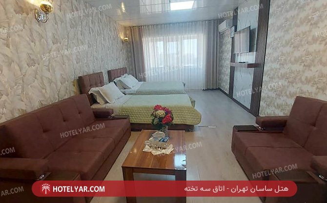 ساسان تهران اتاق سه تخته 2