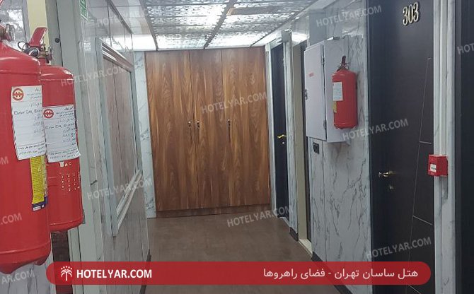 ساسان تهران فضای راهروها