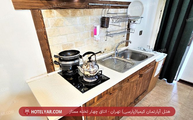 عکس هتل آپارتمان کیمیا(پارسی) تهران شماره 13