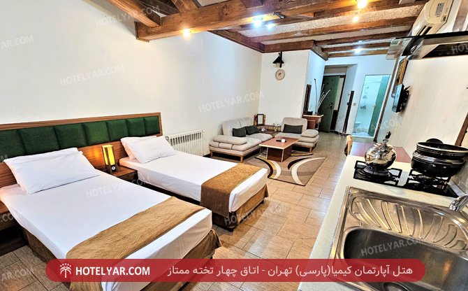 عکس هتل آپارتمان کیمیا(پارسی) تهران شماره 11