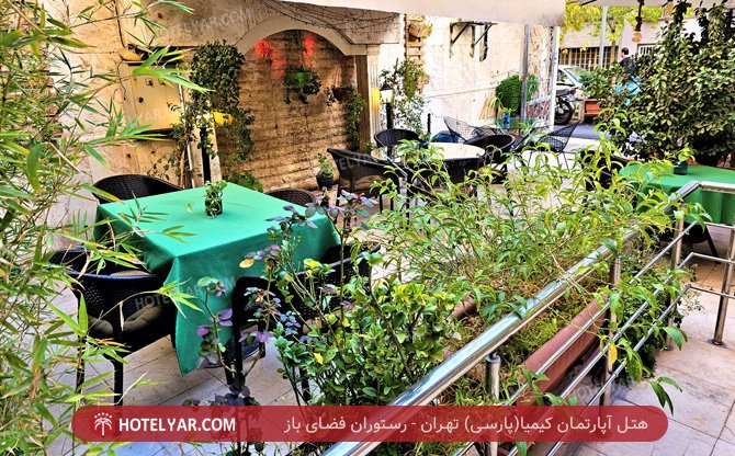عکس هتل آپارتمان کیمیا(پارسی) تهران شماره 7