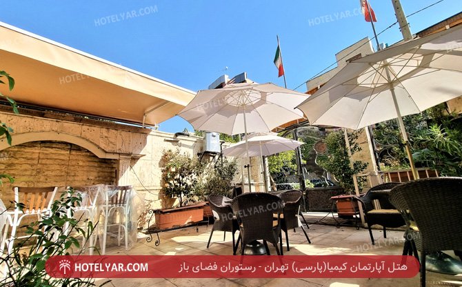 عکس هتل آپارتمان کیمیا(پارسی) تهران شماره 1