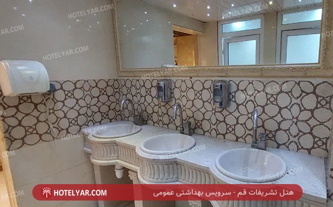 عکس هتل تشریفات قم شماره 3