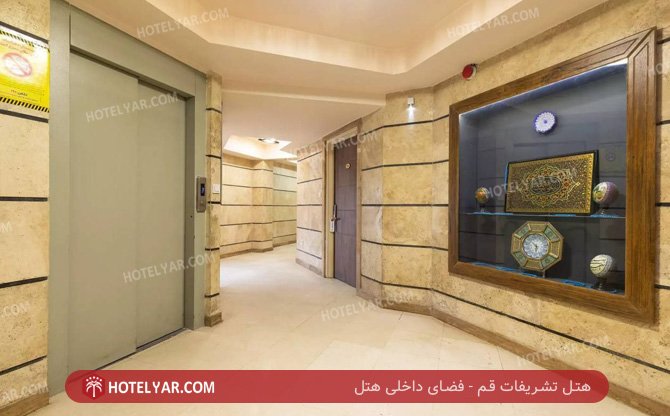 عکس هتل تشریفات قم