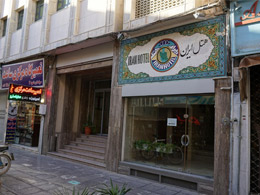 عکس هتل ایران اصفهان