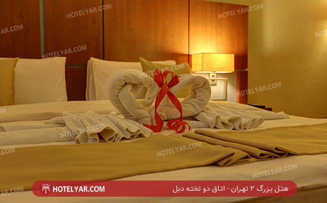 عکس هتل بزرگ 2 تهران شماره 2