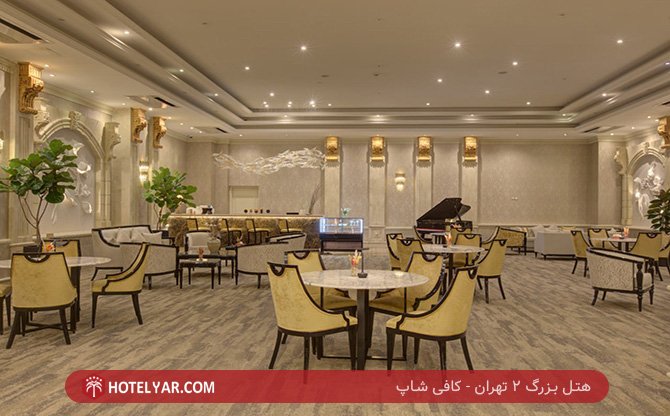 بزرگ 2 تهران کافی شاپ 6
