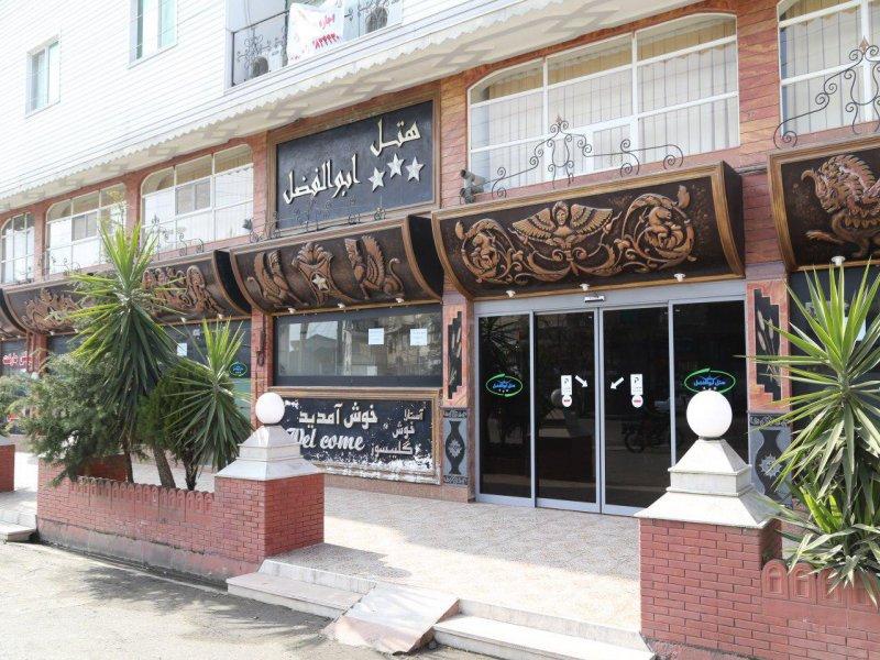 عکس هتل ابوالفضل آستارا شماره 2