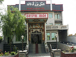عکس هتل لاله بناب
