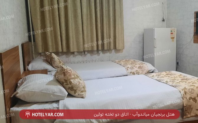 برنجیان میاندوآب اتاق دو تخته توئین 3