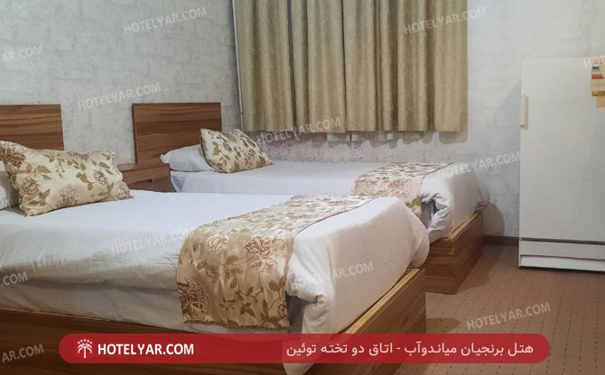 برنجیان میاندوآب اتاق دو تخته توئین