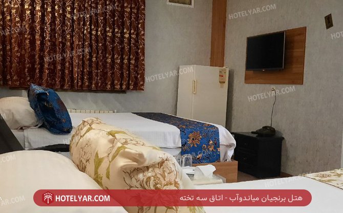 برنجیان میاندوآب اتاق سه تخته 3