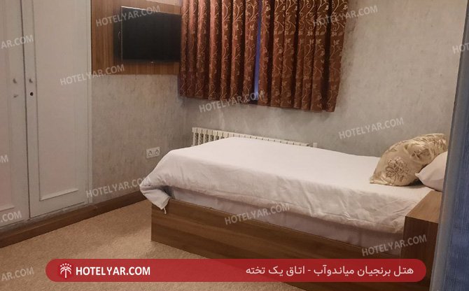 برنجیان میاندوآب اتاق یک تخته 2