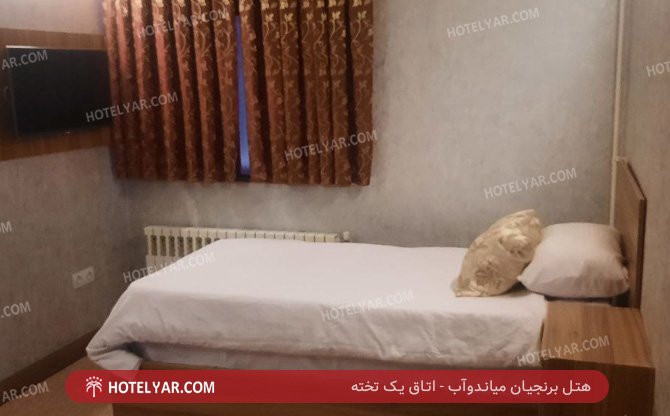 برنجیان میاندوآب اتاق یک تخته 3
