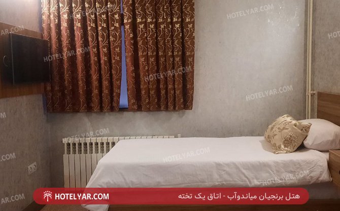 برنجیان میاندوآب اتاق یک تخته