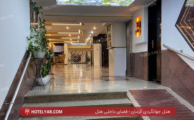 Tourism complex Hotel Kerman photo 22
