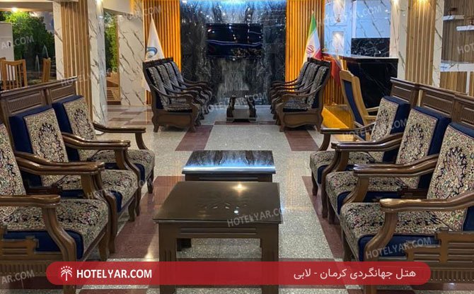 Tourism complex Hotel Kerman photo 10