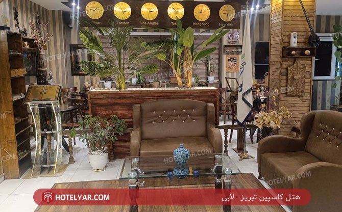 عکس هتل کاسپین تبریز شماره 7