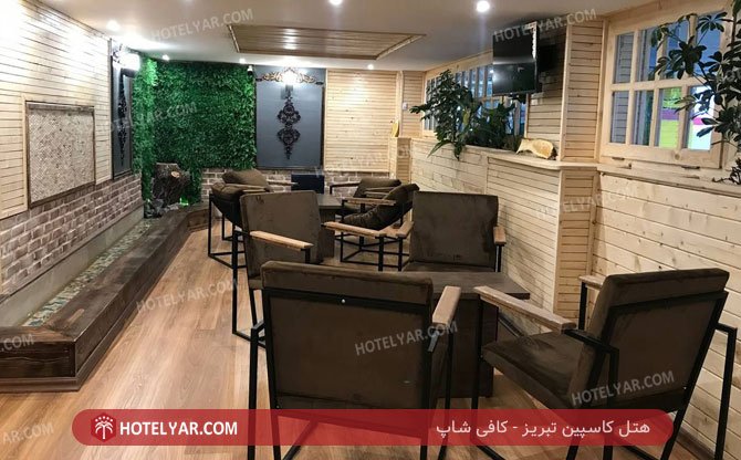 عکس هتل کاسپین تبریز شماره 3