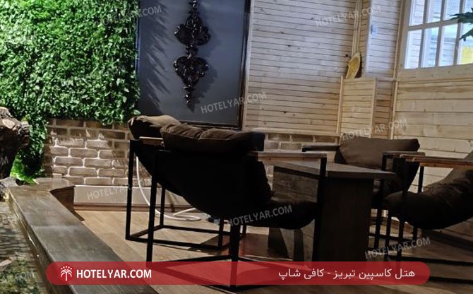 عکس هتل کاسپین تبریز