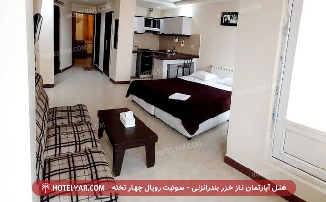 هتل آپارتمان ناز خزر بندرانزلی سوئیت 2