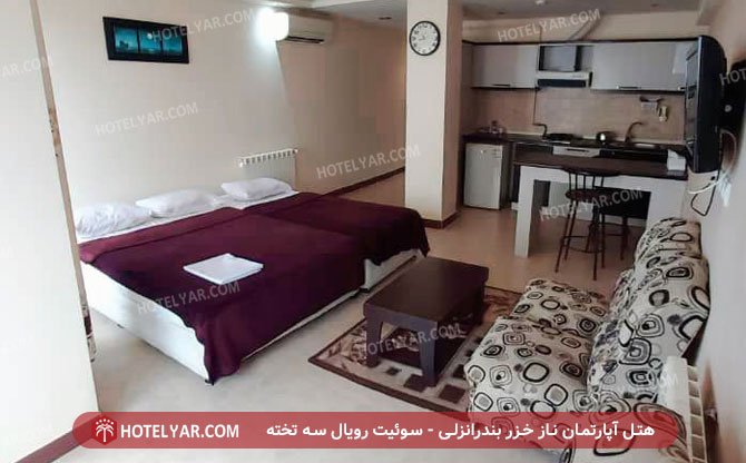 هتل آپارتمان ناز خزر بندرانزلی سوئیت سه تخته 4