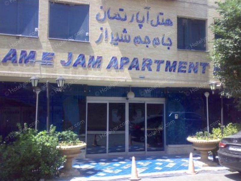 JaameJam Hotel apartment Shiraz photo 14