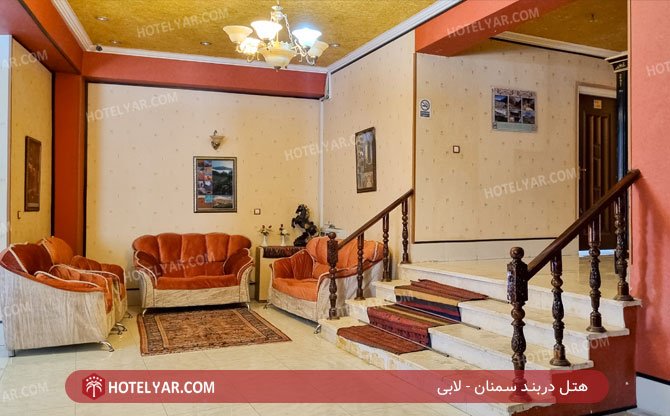 هتل دربند سمنان 2