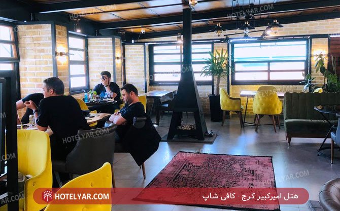 هتل امیرکبیر کرج کافی شپ