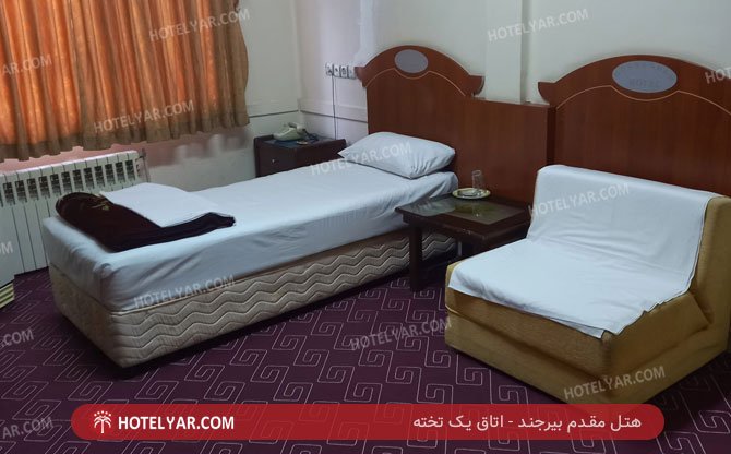  Hotel Birjand photo 9