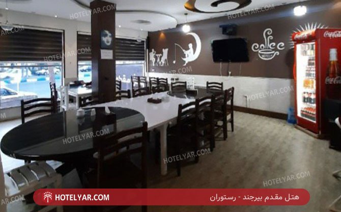  Hotel Birjand photo 13