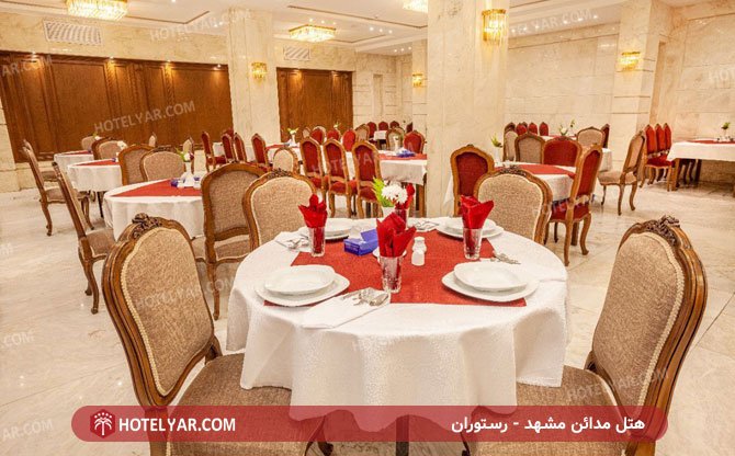 عکس هتل مدائن مشهد شماره 2