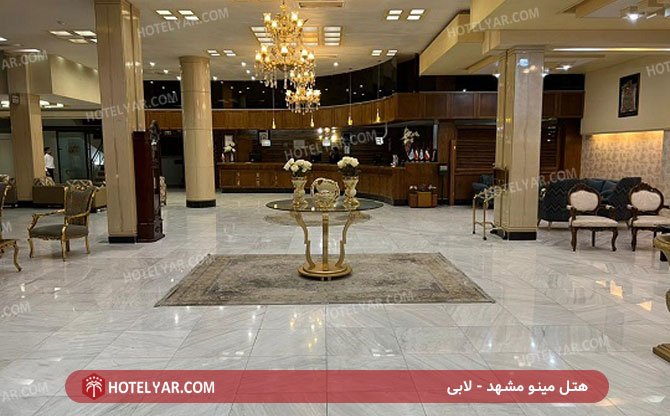 Minou Hotel Mashhad photo 7