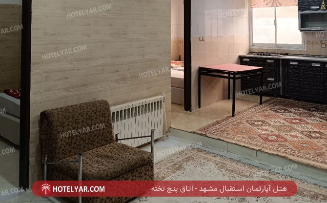 esteghbal Hotel apartment Mashhad photo 15
